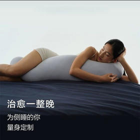 星球同款深睡抱抱枕