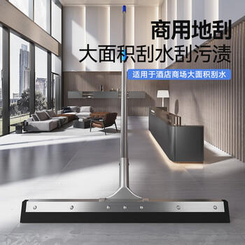 美居客地刮55CM 魔术扫把 刮水神器卫生间扫把刮水拖把 保洁专用 商品图2