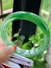 56正圈翡翠手镯 商品缩略图1