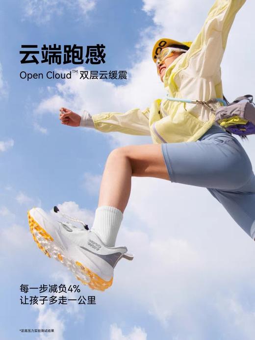 开野001air全地形款儿童轻户外跑步防滑透气舒适缓震闪穿运动鞋 商品图1