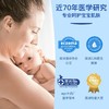 【专享价】Ego意高QV婴儿小黄鸭沐浴露温和洁肤洗发沐浴二合一温和洗护 商品缩略图5