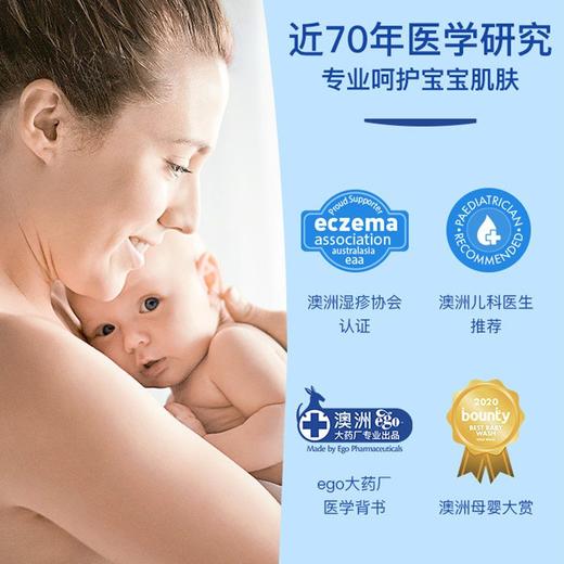 【专享价】Ego意高QV婴儿小黄鸭沐浴露温和洁肤洗发沐浴二合一温和洗护 商品图5