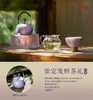 朱炳仁铜 | 紫定发财茶礼套装 商品缩略图4