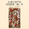 杞里香 五指毛桃茯苓茶120g 商品缩略图5