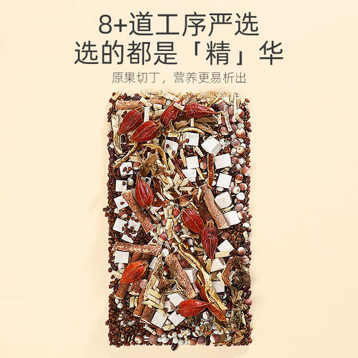 杞里香 五指毛桃茯苓茶120g 商品图5