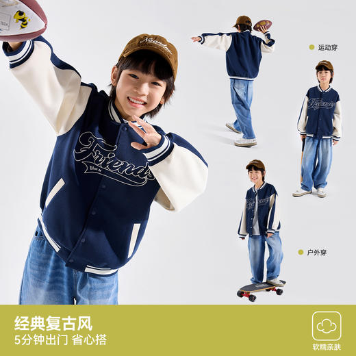 学院风撞色秋装  | 男童秋季外套/棒球服 儿童男孩上衣夹克 [110-130cm] 商品图2