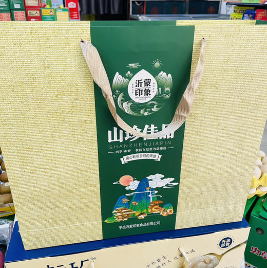 【高品位山珍佳品】山珍佳品菌菇礼盒，最新日期到货～养生人士的福音[强]煲汤首选[鼓掌]内含：猴头菇， 虫草，姬松茸，有机小黑木耳，花菇，香菇等单品，分量很足👍送礼首选‼️ 商品图0