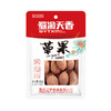 蜀渝天香草果50g 商品缩略图5