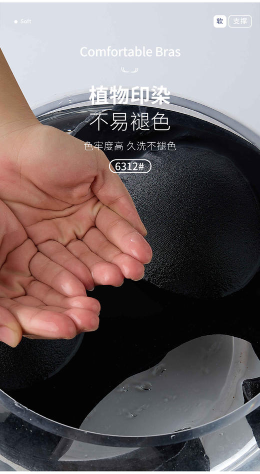 少女文胸宽肩带固定杯三阶段聚拢美背内衣6312 商品图12