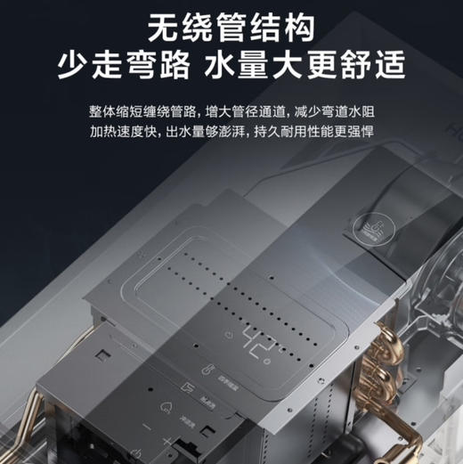 海尔（Haier）热水器 JSQ30-16WM5PRODPMCU1 商品图4