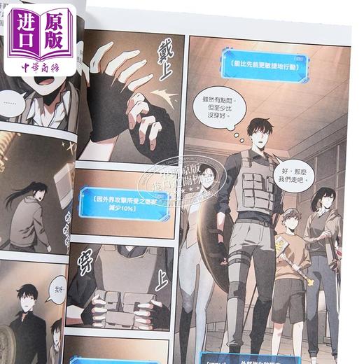 【中商原版】漫画 全知读者视角 第5集 Sleepy-C 台版漫画书 台湾角川 商品图2