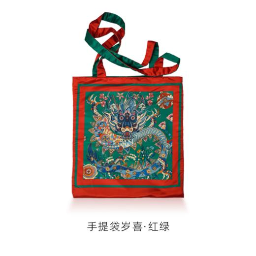 岁喜手提袋·单肩包 商品图4