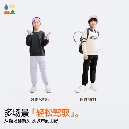 【椰子棉口袋工装裤】森林棠25秋款儿童运动户外大口袋轻盈舒适束脚长裤82053163 商品图4