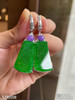 正冰种浓艳绿无事牌耳坠【5270508】具体价格微信咨询 商品缩略图5