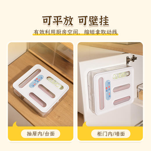 【收纳盒+密封袋90只+保鲜膜罩50只】易优家4in1收纳盒系列 商品图1
