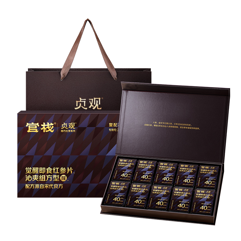官栈x贞观觉醒即食红参片沁爽组方型40mm-礼盒plus11gx10【首发】