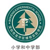 通版深圳市龙华区博恒学校熨烫校徽校服礼姓名章可熨烫现货现发51 商品缩略图2