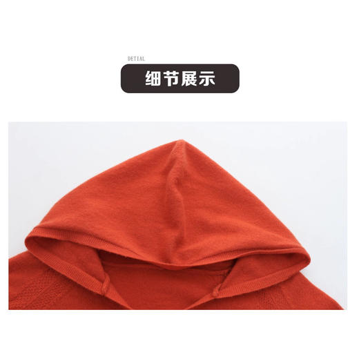OSL 8517QY帽子衫羊毛套头打底衫羊毛衫 商品图3