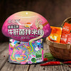 品七彩正宗云南牛肝菌袋装拌米线 纯正口感  鲜香爽滑舌尖上的云南之旅 吃一次就上瘾 商品缩略图8