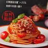 必品阁 意式番茄牛肉味生意面 252g/袋 商品缩略图1