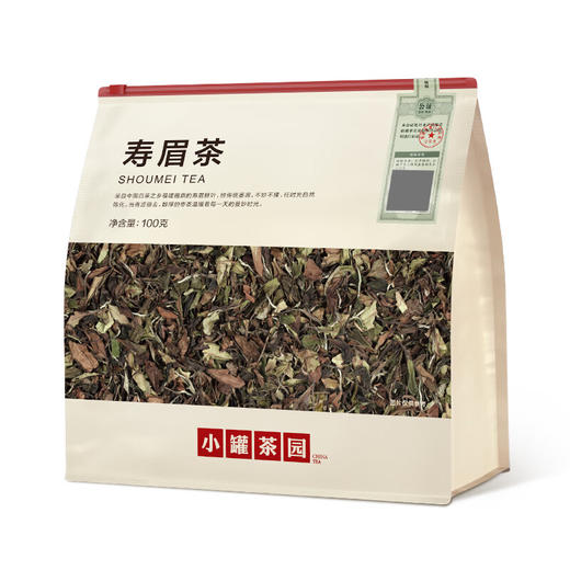 小罐茶园 口粮系列量贩装寿眉茶 商品图0