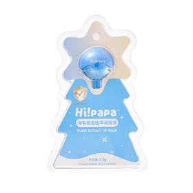 Hi!PaPa海龟爸爸植萃护唇膏3.5g