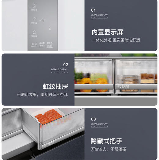 海尔（Haier）冰箱 BCD-501WGHTDB5X8U1 商品图13