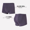 【满3条/6.7折】【有红色】【秀黛】男精选棉质平角裤男士内裤【1条】有红色S7338101T【门店同款】【内裤非质量问题不退换】 商品缩略图1