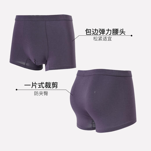 【满3条/6.7折】【有红色】【秀黛】男精选棉质平角裤男士内裤【1条】有红色S7338101T【门店同款】【内裤非质量问题不退换】 商品图1