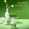 【分仓直发包邮】榴芒一刻抹茶千层蛋糕420g 商品缩略图1