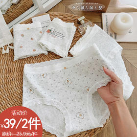 舒适透气抗菌底裆中腰女士内裤纪念日百货门店同款163803449