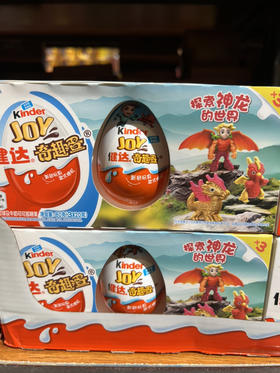 健达奇趣蛋蓝色3个装