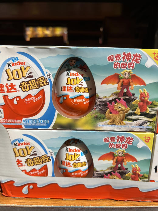 健达奇趣蛋蓝色3个装 商品图0