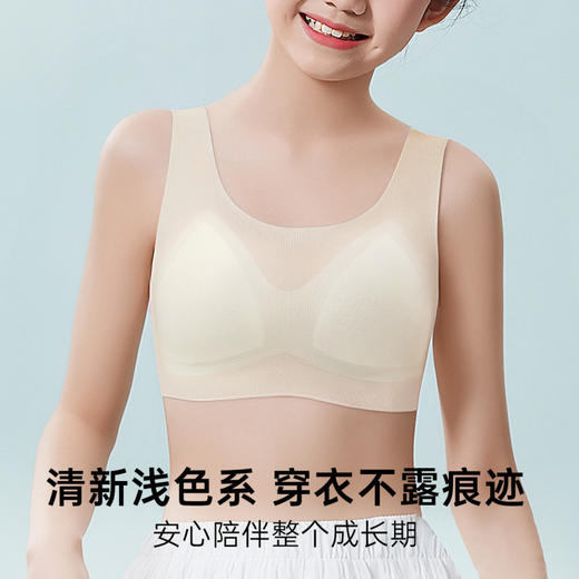 花漾辰光 少女文胸(2件装)(VIP)【2件超薄冰丝】女童发育期一阶段6-12岁少女文胸 商品图2