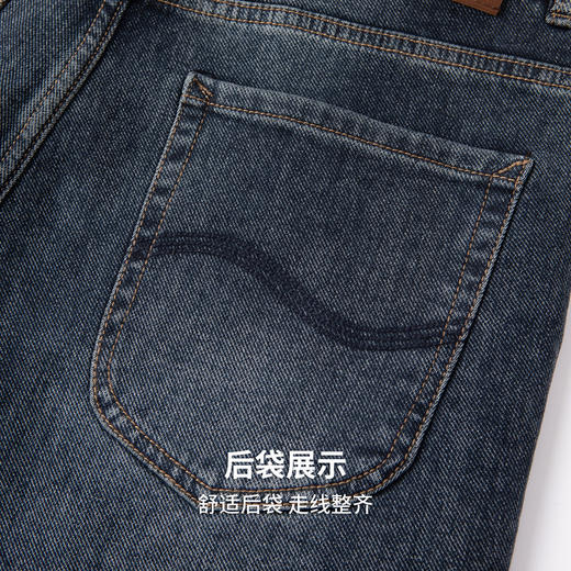 【含棉】圣得西男士质感有型直筒牛仔裤2025秋季新款微弹百搭长裤 商品图9