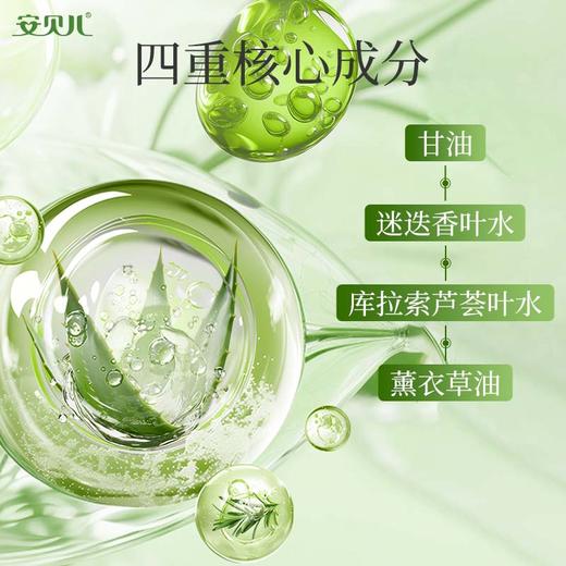 安贝儿  植物精粹香氛沐浴露压泵款460ml 商品图1