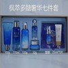 高姿枫萃多醣套盒 商品缩略图0