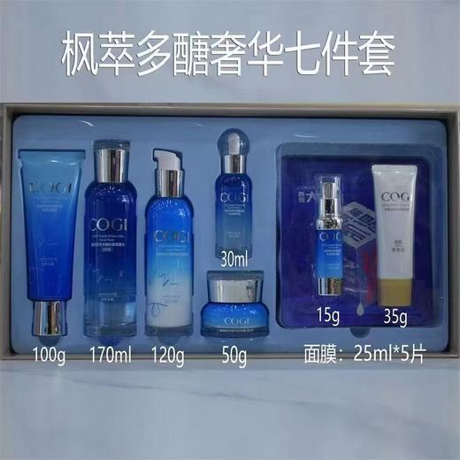 高姿枫萃多醣套盒 商品图0