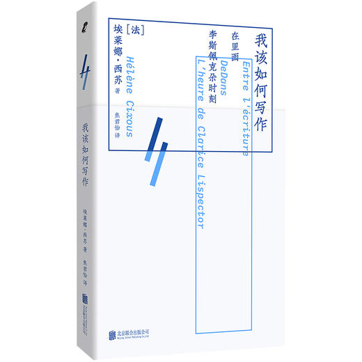 我该如何写作 商品图1