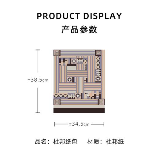 杜邦纸包袋 商品图2