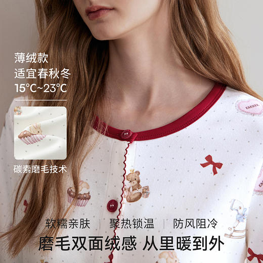 【家居服专场】嫚熙秋冬季双面火山小磨毛女士睡衣吊带纯棉可外穿家居服2025新款 商品图1