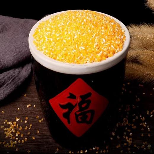 （乡村振兴商品）咸丰土家玉米糁 商品图1