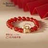 大英博物馆东方梦境系列转好运红玛瑙手链 商品缩略图0