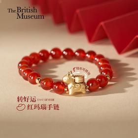 大英博物馆东方梦境系列转好运红玛瑙手链