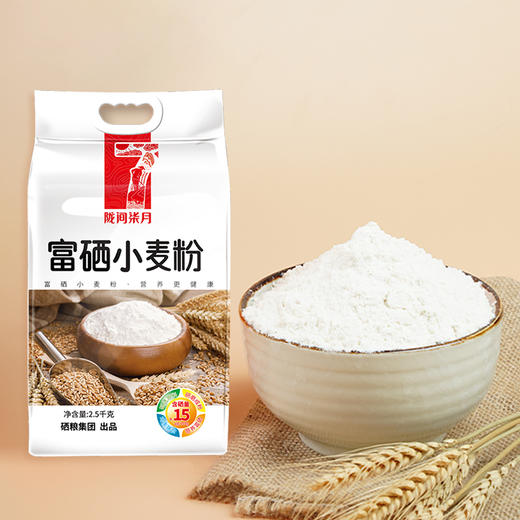 【陇间柒月】富硒小麦粉2.5kg.WN 商品图2