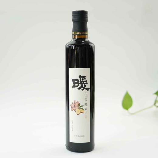 净斯生姜酵素，五年窖藏自然发酵工艺 商品图2
