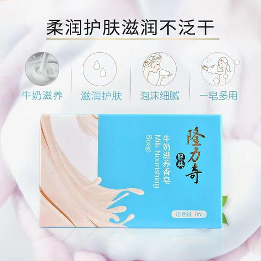 隆力奇洗护套装5件套.WN 商品图5