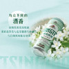 青岛啤酒（TsingTao）茉莉花味白啤 500ml*12听 整箱装  新品发售 商品缩略图6