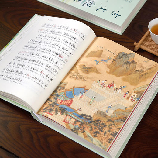 送音频！《古文观止》全本共2册 | 流传300年，全天下的好文章都在这，看这套书就够了！ 商品图2