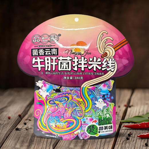 品七彩正宗云南牛肝菌袋装拌米线 纯正口感  鲜香爽滑舌尖上的云南之旅 吃一次就上瘾 商品图5